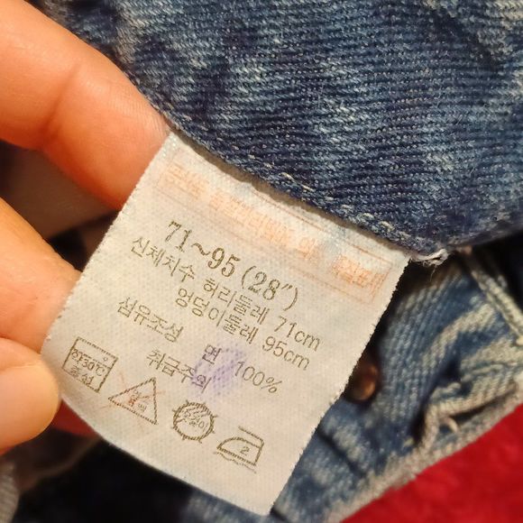 JAMBANGEE ~ KOREA ~ 100% Cotton - Picture 5 of 13